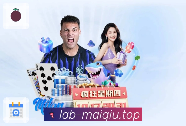 买球网APP 封面图